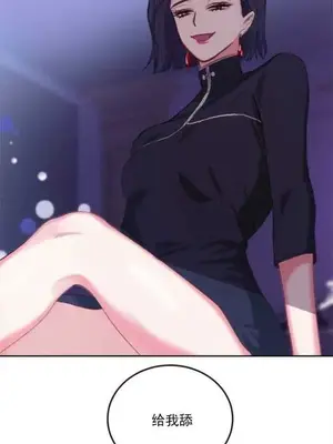 莉莉絲 1-24話[完結]_001102