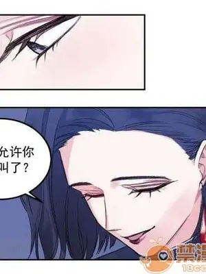 莉莉絲 1-24話[完結]_002005