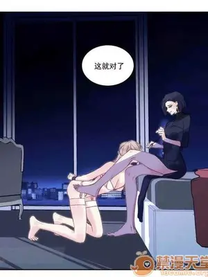 莉莉絲 1-24話[完結]_002011