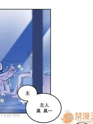 莉莉絲 1-24話[完結]_002016