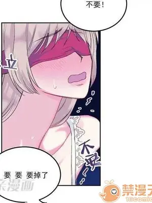 莉莉絲 1-24話[完結]_002025
