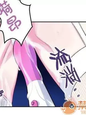 莉莉絲 1-24話[完結]_002026