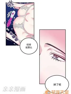 莉莉絲 1-24話[完結]_002027