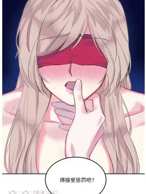 莉莉絲 1-24話[完結]_002028