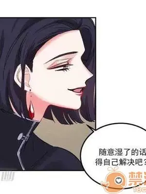 莉莉絲 1-24話[完結]_002044