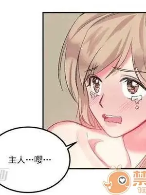 莉莉絲 1-24話[完結]_002045