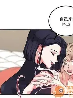 莉莉絲 1-24話[完結]_002046