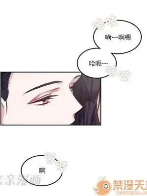 莉莉絲 1-24話[完結]_002049