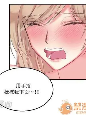 莉莉絲 1-24話[完結]_002058