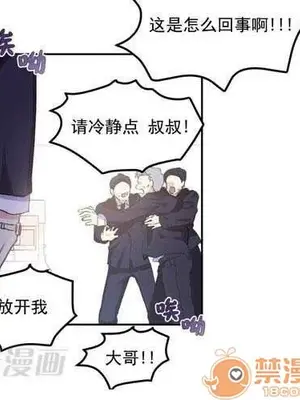 莉莉絲 1-24話[完結]_003005