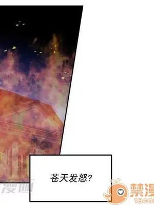 莉莉絲 1-24話[完結]_003011