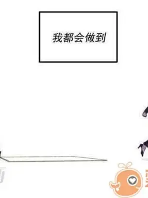 莉莉絲 1-24話[完結]_003019