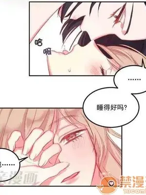 莉莉絲 1-24話[完結]_003032