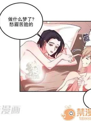 莉莉絲 1-24話[完結]_003033