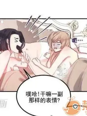 莉莉絲 1-24話[完結]_003039
