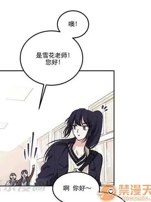 莉莉絲 1-24話[完結]_003048