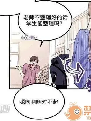莉莉絲 1-24話[完結]_003052