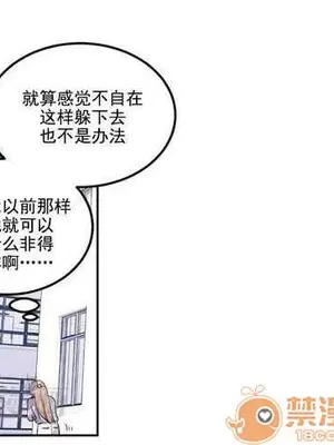 莉莉絲 1-24話[完結]_003064