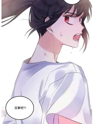 莉莉絲 1-24話[完結]_003071