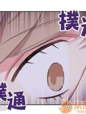莉莉絲 1-24話[完結]_004014
