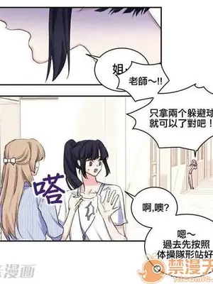 莉莉絲 1-24話[完結]_004026