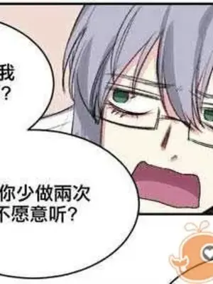 莉莉絲 1-24話[完結]_004055