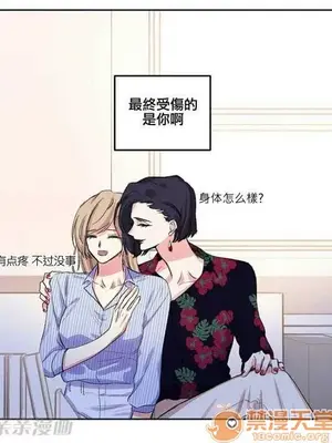 莉莉絲 1-24話[完結]_004064
