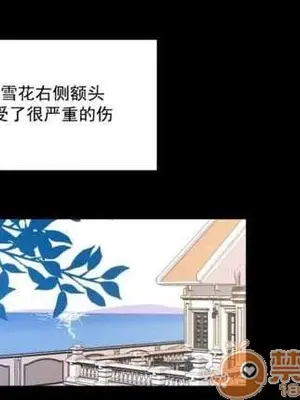 莉莉絲 1-24話[完結]_005032