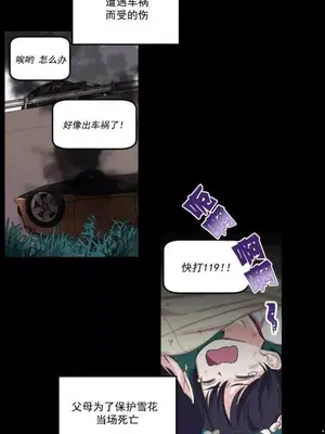 莉莉絲 1-24話[完結]_005035