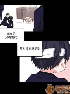 莉莉絲 1-24話[完結]_005036