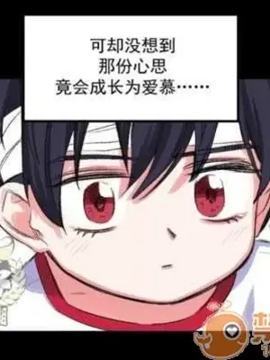 莉莉絲 1-24話[完結]_005039