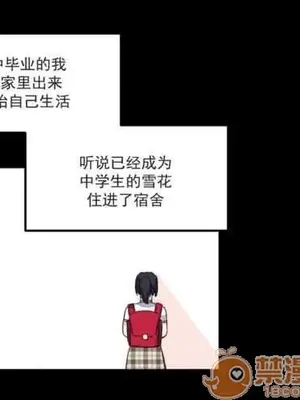 莉莉絲 1-24話[完結]_005040