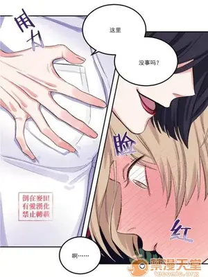 莉莉絲 1-24話[完結]_005066