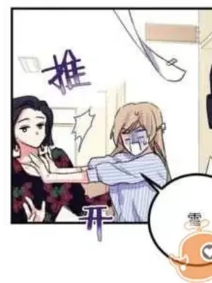 莉莉絲 1-24話[完結]_005069