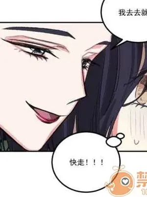莉莉絲 1-24話[完結]_005072