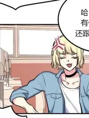 莉莉絲 1-24話[完結]_006030