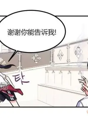 莉莉絲 1-24話[完結]_007012