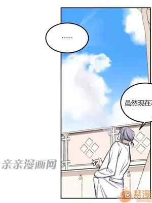 莉莉絲 1-24話[完結]_007014