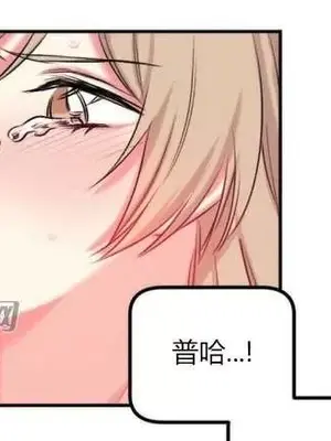莉莉絲 1-24話[完結]_007048