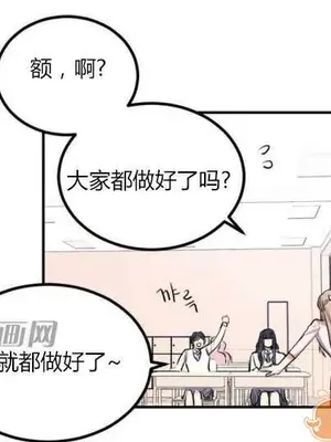 莉莉絲 1-24話[完結]_007060