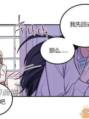 莉莉絲 1-24話[完結]_008006