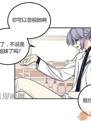 莉莉絲 1-24話[完結]_008010