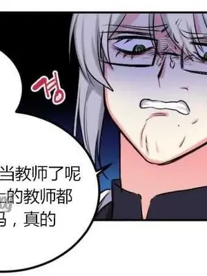 莉莉絲 1-24話[完結]_008014