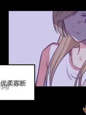 莉莉絲 1-24話[完結]_008028