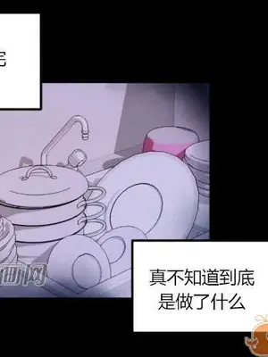 莉莉絲 1-24話[完結]_008030