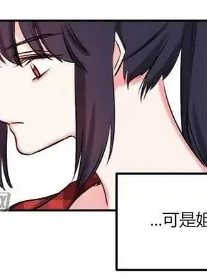 莉莉絲 1-24話[完結]_008047