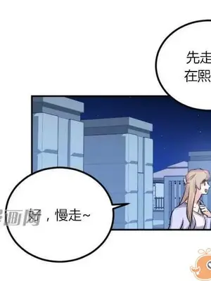 莉莉絲 1-24話[完結]_008052
