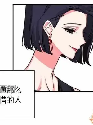 莉莉絲 1-24話[完結]_009030