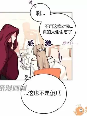 莉莉絲 1-24話[完結]_009044