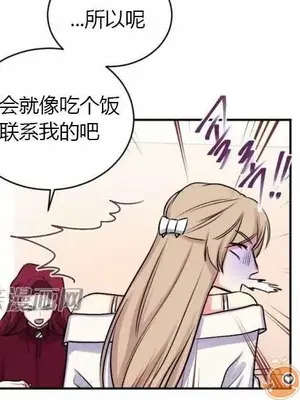 莉莉絲 1-24話[完結]_009048